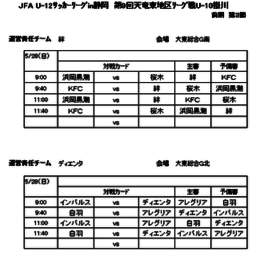 U-10.png