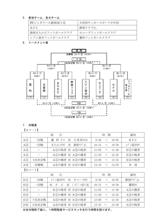 けやき2.pngのサムネイル画像