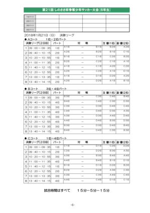 エクスポート1.pngのサムネイル画像