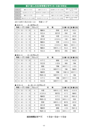 エクスポート1_01.pngのサムネイル画像